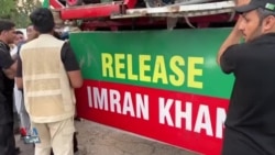 لە پاکستان خۆپیشاندان بۆ ئازادکردنی عمران خان دەکرێت
