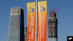 Banners promoting the Belt and Road Forum for International Cooperation are placed between skyscrapers in the central business district in Beijing, May 11, 2017.