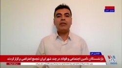 کمبود معلم در آستانه سال تحصیلی جدید تهدیدی برای کیفیت آموزش در ایران؛ گفت‌وگو با تحسین مصطفی