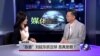 媒体观察：“政委”刘延东抓足球，是真是假？