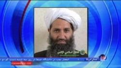 طالبان یک رهبر جدید معرفی کرد: مولوی هبت‌الله آخوندزاده