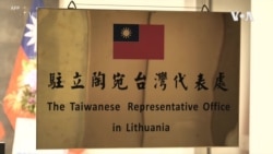 立陶宛總統：讓台北以台灣名義設立代表處是一個錯誤