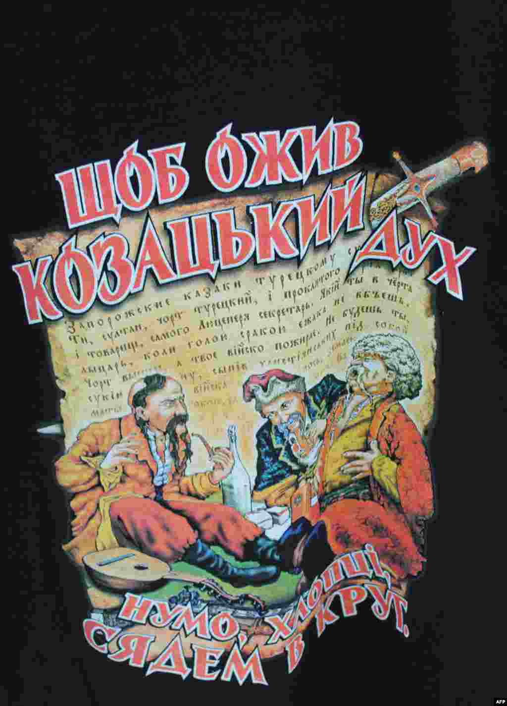 У передмісті столичного Вашингтона пройшов дев’ятий Український фестиваль