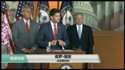 美国观察2018年7月24日