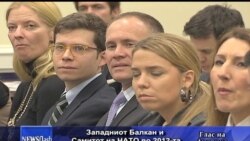 Распит на Америкаканската хелсиншка комисија во Вашингтон