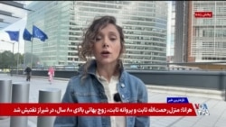 تصاویر ماهواره‌ای از تحرکات تازه در تأسیسات هسته‌ای جمهوری اسلامی