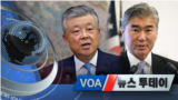 [VOA 뉴스 투데이] 2021년 7월 7일