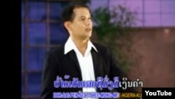 ຜ່ານ​ ຈິນຍາ​ວົງ