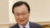韩国执政党民主党的党首李海瓒表示罗马天主教宗方济各可能明年春天访问朝鲜