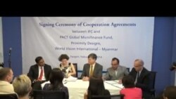 ငွေချေးလုပ်ငန်း စွမ်းရည်မြှင့် အကူအညီ