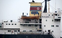 북한 화물선 무두봉호는 2014년 7월 쿠바를 떠나 북한으로 향하던 중 대북제재 위반 혐의로 멕시코에 억류됐고 이후 몰수, 폐기됐다.