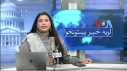 لویه پښتونخوا په ټي وي
