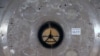 A giant magnet with a magnetic field of 11.7 T. is seen at the Neurospin facility of the CEA Saclay Nuclear Research Center, near Paris, France, Sept. 7, 2019.