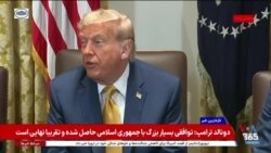 اخبار ساعت ۱۵