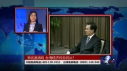 海峡论谈:学运退场后 台湾经济何去何从?