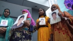 VOA Asia Weekly: Bangladesh Missing Persons