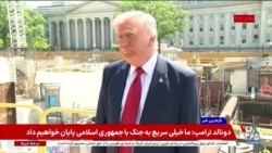 اخبار ساعت ۲۳