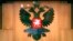 FILE - The Russian Double-headed Eagle is displayed inside the Foreign Ministry Building in Moscow.