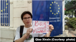 FILE - In late April 2023, Ban the Great Firewall co-founder Qiao Xinxin and his friends held up signs outside the EU diplomatic mission in Laos, calling for the removal of the Internet firewall.