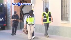 VOA60 DUNIYA: Hukumomi Sun Cafke Mutane 14 A Yaw Talata A Kasar Spain Da Morocco, Agusta 25, 2015