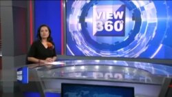 View 360 - جمعرات 19 اکتوبر کا پروگرام