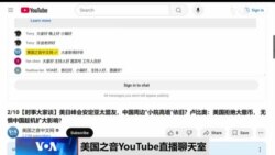 时事大家谈：美日峰会安定亚太盟友，中国周边“小院高墙”依旧？