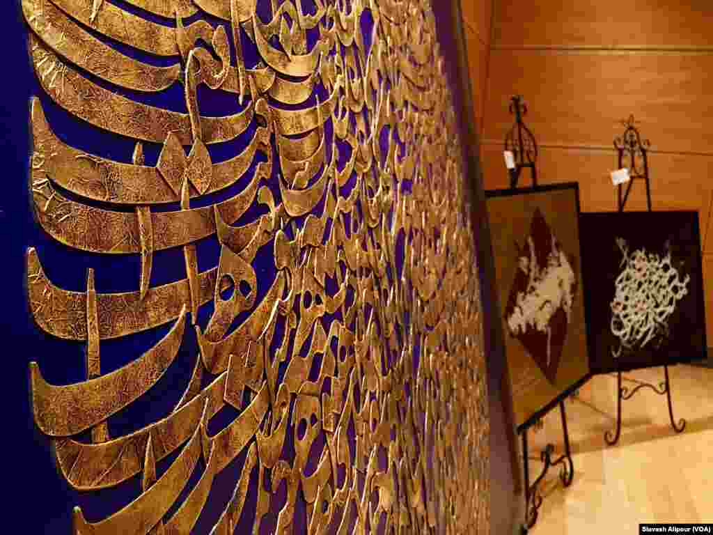 نمایشگاه هنر خطاطی ایران در واشنگتن دی سی
