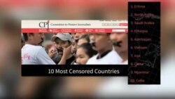 کمیته حمایت از روزنامه نگاران: ایران در بین ۱۰ کشور ناقض حقوق خبرنگاران