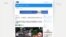 中共當局下令運作二十多年的中國西南美國商會停止活動
