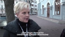 Вдова Джона Маккейна про вибори в Україні. Відео