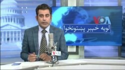 لویه پښتونخوا په ټي وي
