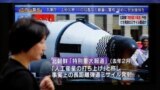북한이 대륙간 탄도미사일(ICBM) '화성-14' 시험발사에 성공했다고 발표한 4일 일본 됴쿄 거리의 TV 스크린에서 관련 뉴스 보도가 나오고 있다.