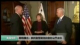 美国观察 2017年8月1日