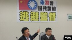 台湾在野党民进党召开记者会批评朱习会(美国之音张永泰拍摄)