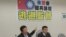 台湾在野党民进党召开记者会批评朱习会(美国之音张永泰拍摄)