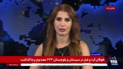 اخبار ساعت ۲۳