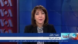 برنامۀ یک‌شنبه تلویزیون آشنا