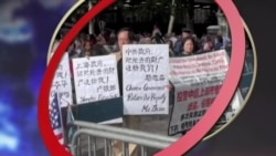 VOA卫视(2014年9月26日 第一小时节目)