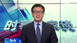时事大家谈：新年贺词明显降调，习近平表面自信但底气不足？