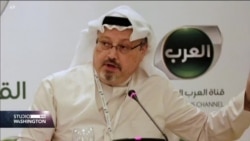 Ubistvo Khashoggija povod za preispitivanje odnosa sa Saudijskom Arabijom