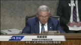 VOA连线(李逸华): 变种病毒威胁全美疫情 国会众议院恢复口罩令; 美台关系持续升温 国会支持台湾重返世卫大会法案