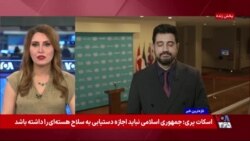 آمریکا در شورای امنیت: لغو محدودیت‌ها فرصتی برای بازسازی و سرمایه‌گذاری در سوریه است