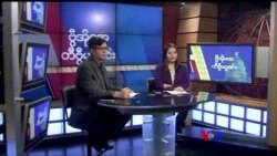 တနင်္ဂနွေနေ့ တီဗွီမဂ္ဂဇင်း ၀၂.၁၁.၂၀၁၈