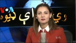 ډیوه ریډیو په ټې وي