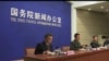 視頻報道: 中國國防白皮書批美國重返亞洲政策