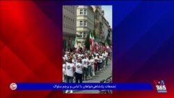 در میدان پرسیدیم: هدف پادشاهی‌خواهان از برگزاری رژه ساواک در خیابان‌های جهان چیست؟