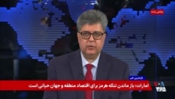 اجرایی شدن «پروژه آزادی» پرزیدنت ترامپ که به کشتی‌ها و خدمه گرفتار در تنگه هرمز، کمک می‌کند 