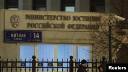 Здание Министерства юстиции России в Москве, Россия