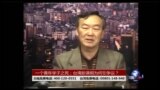 VOA卫视(2015年8月2日 第二小时节目：海峡论谈 完整版)