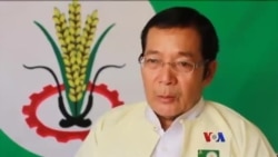 မဟာမိတ်တောင်သူလယ်သမားပါတီမိတ်ဆက်